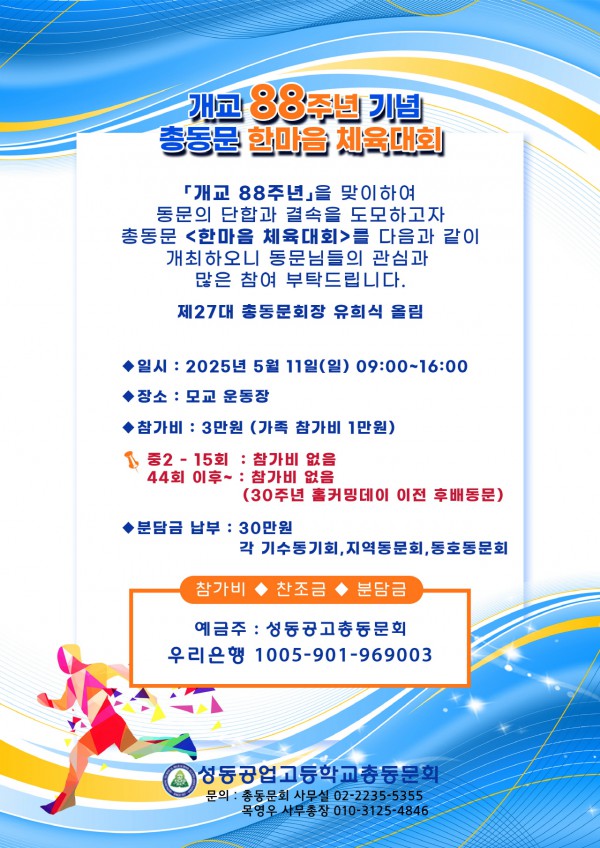 bf57be58141596df6be6296a19b3b8db_1747374898_9324.jpg