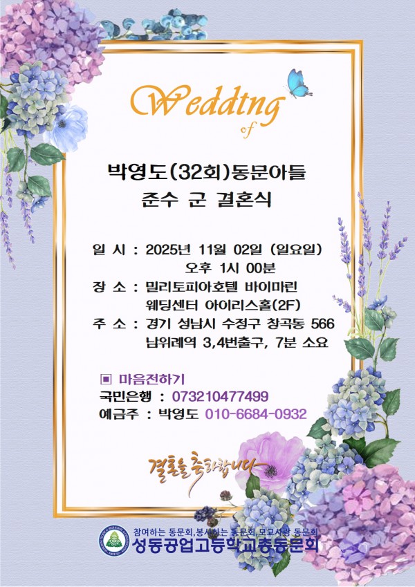 ec6cb979cb0862ded37d89f9c14f6e48_1761276541_7175.jpg